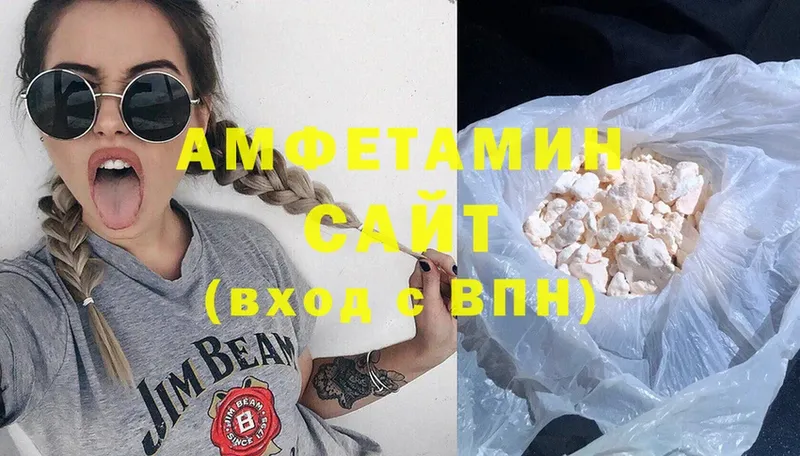 где можно купить   Лысково  Amphetamine 98% 