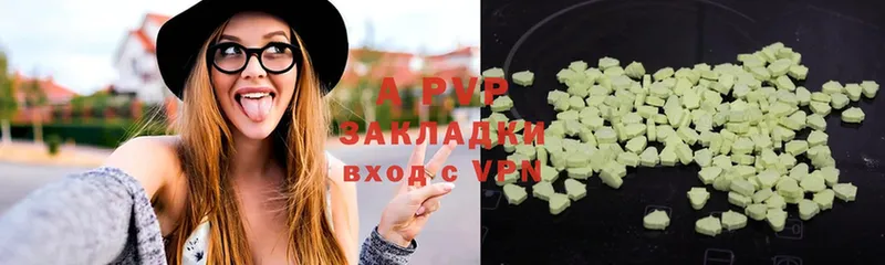 A PVP СК  Лысково 